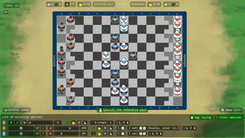 Скриншот 1 к игре Бройлеры