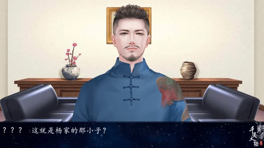 Скриншот 1 к игре 千灵大陆-Qianling Mainland