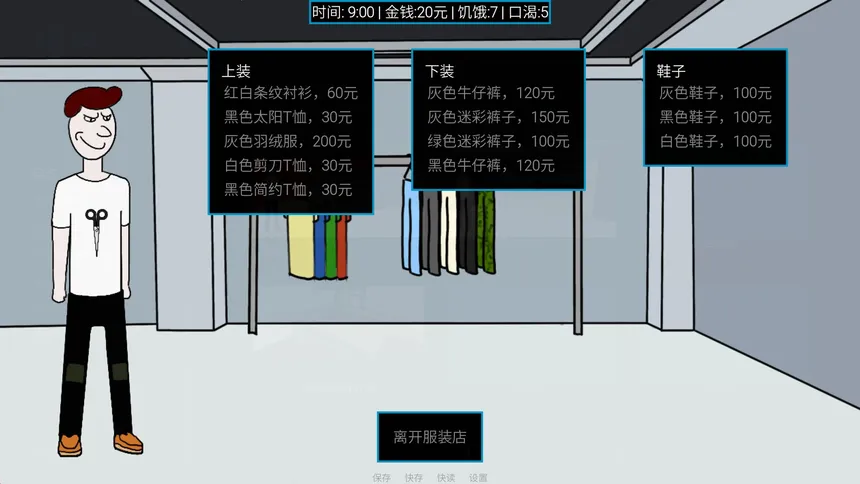 Скриншот 6 к игре 城市工人模拟器 City Worker Simulator