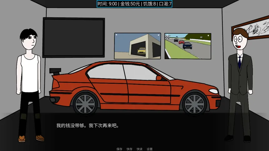 Скриншот 7 к игре 城市工人模拟器 City Worker Simulator