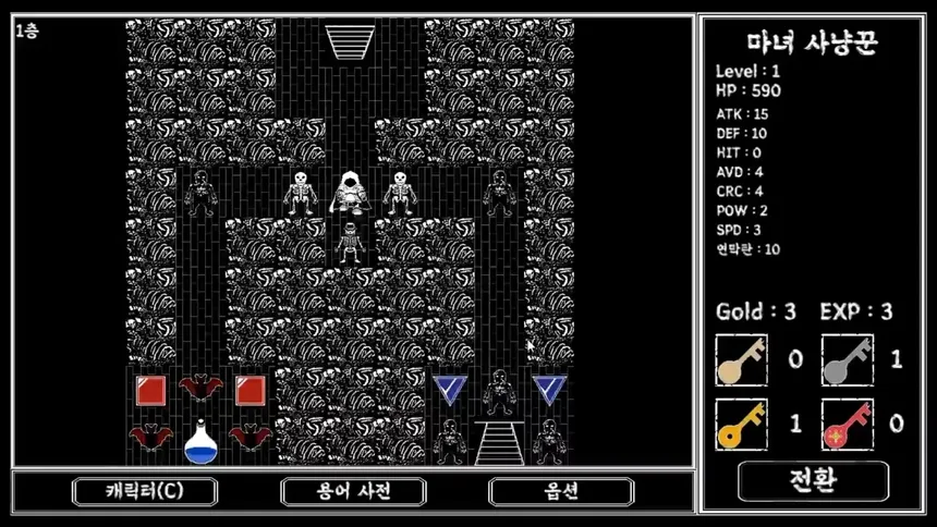 Скриншот 1 к игре Tower of Darkness