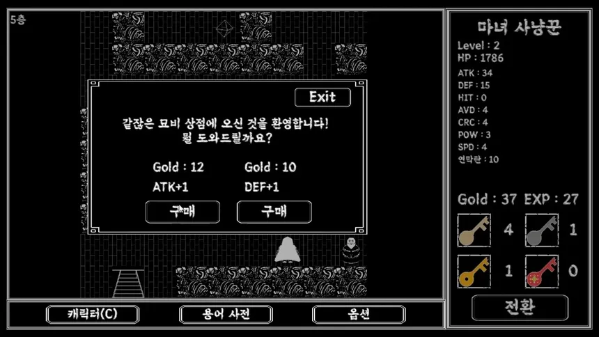 Скриншот 3 к игре Tower of Darkness