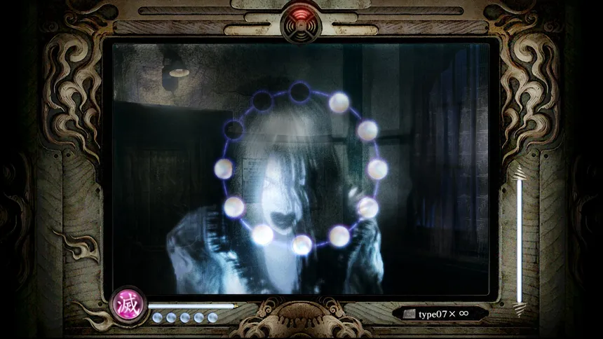 Скриншот 4 к игре FATAL FRAME / PROJECT ZERO: Mask of the Lunar Eclipse
