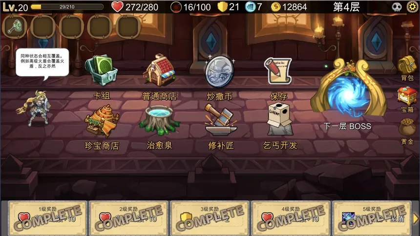 Скриншот 1 к игре 牌师