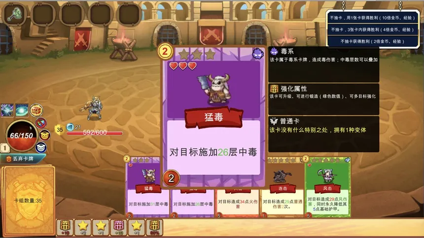 Скриншот 2 к игре 牌师