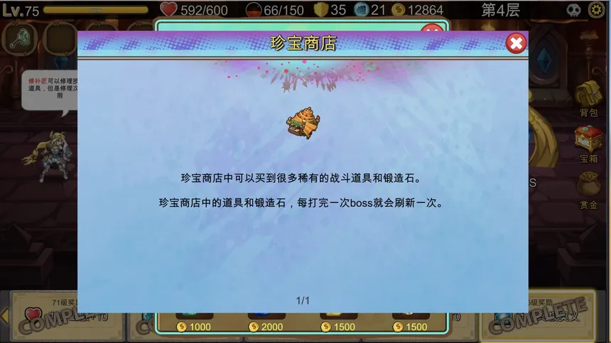 Скриншот 4 к игре 牌师