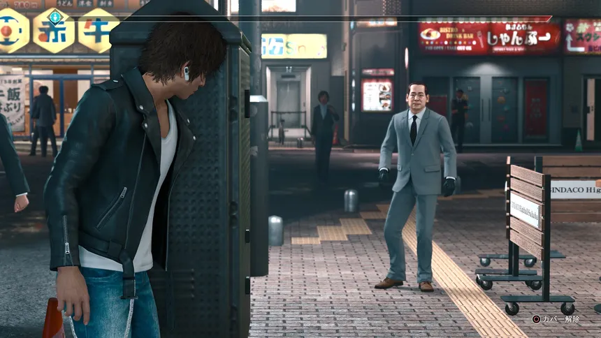 Скриншот 3 к игре Judgment