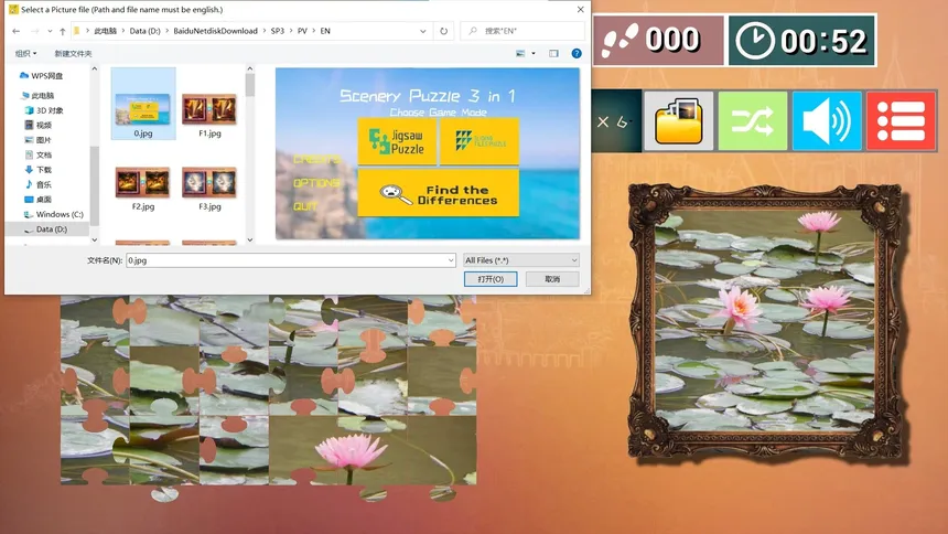Скриншот 7 к игре 风景谜题三合一  Scenery Puzzle 3in1