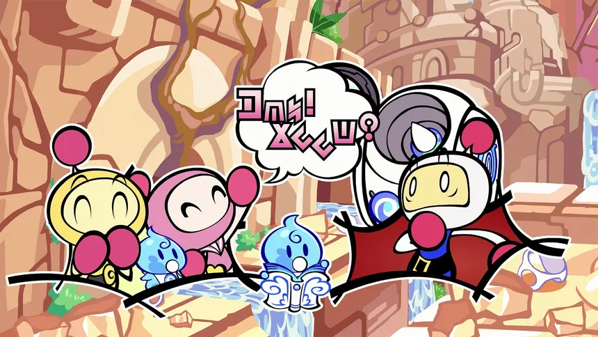 Скриншот 8 к игре SUPER BOMBERMAN R 2