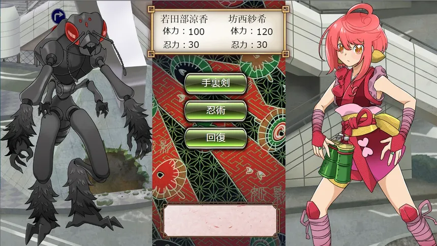 Скриншот 1 к игре ヒロイン忍法帖 姫影・ 壱／Pretty Ninja HIMEKAGE_01