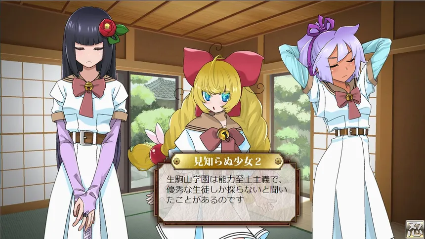 Скриншот 5 к игре ヒロイン忍法帖 姫影・ 壱／Pretty Ninja HIMEKAGE_01