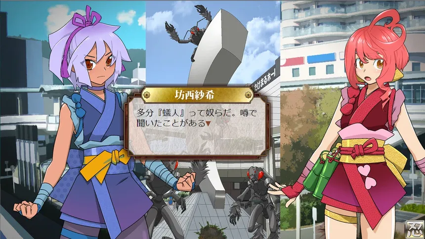 Скриншот 6 к игре ヒロイン忍法帖 姫影・ 壱／Pretty Ninja HIMEKAGE_01