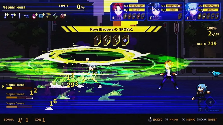 Скриншот 2 к игре SOULVARS