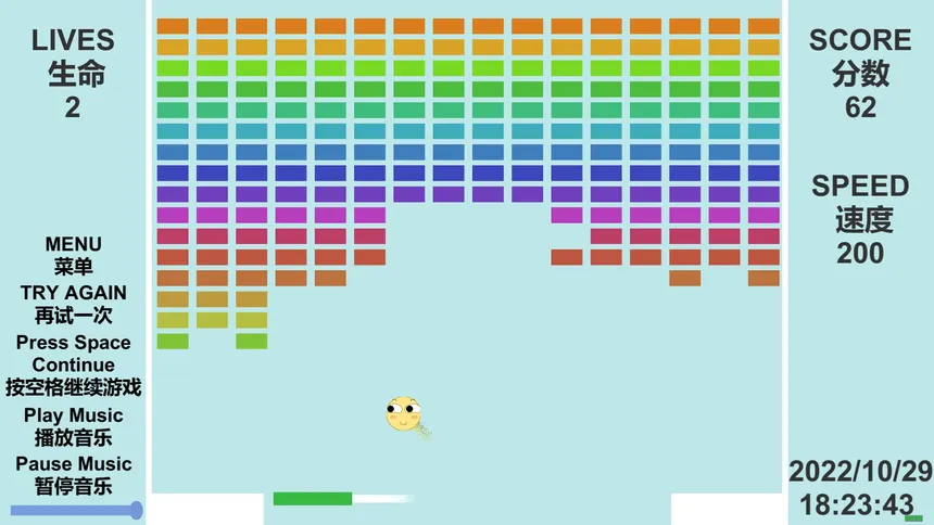 Скриншот 3 к игре 消耗阳寿1