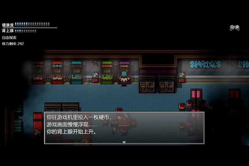 Скриншот 1 к игре 末日竟在我身边3 - Zombies Everywhere 3