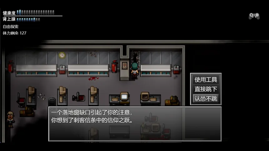 Скриншот 2 к игре 末日竟在我身边3 - Zombies Everywhere 3