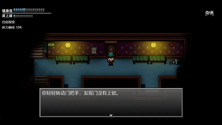 Скриншот 4 к игре 末日竟在我身边3 - Zombies Everywhere 3