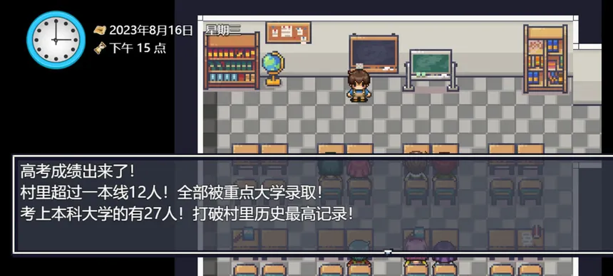 Скриншот 8 к игре 你农哦农-Need Know What Know