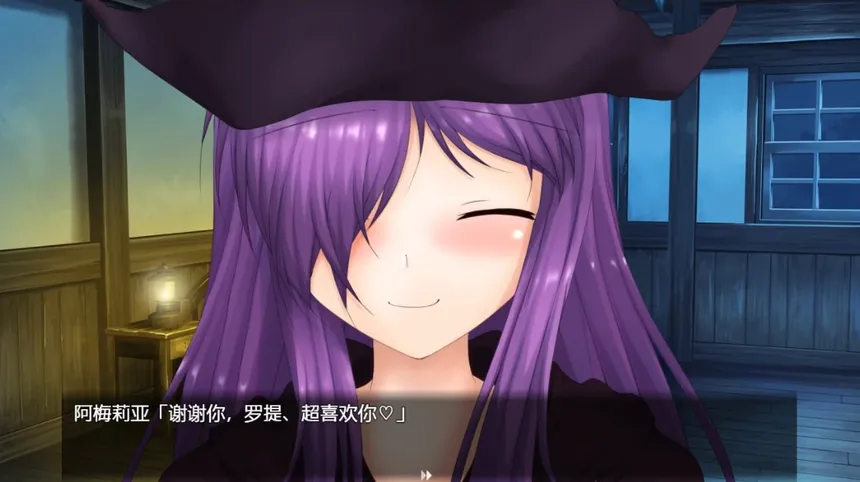 Скриншот 5 к игре Witch Amelia