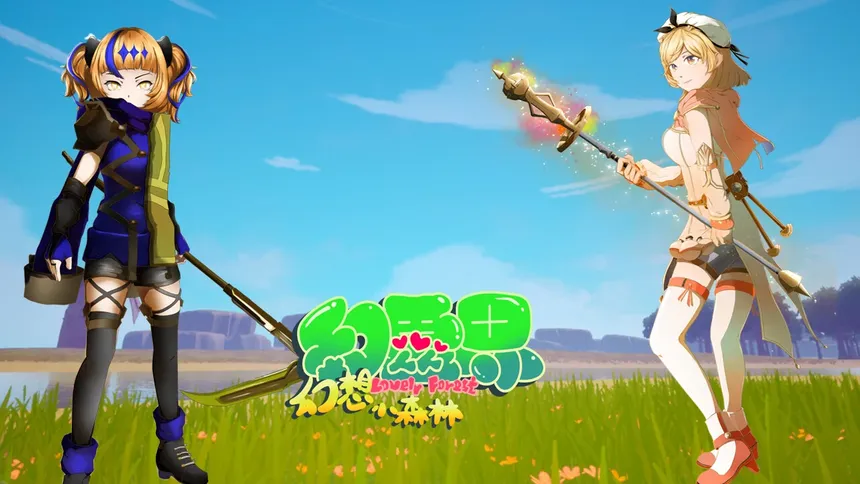 Скриншот 1 к игре 幻灵界：幻想小森林(FantasyKingdom：Fantasy Tiny Forest)