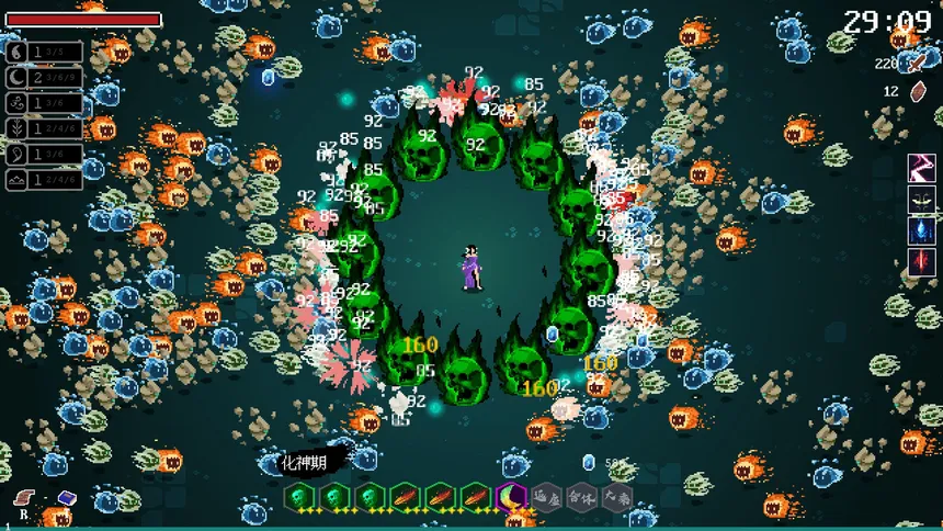 Скриншот 1 к игре Infinite Tao