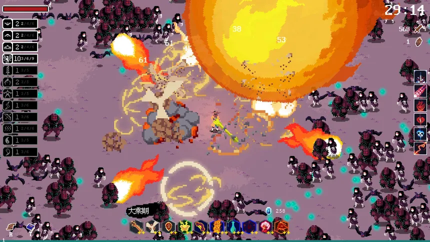 Скриншот 3 к игре Infinite Tao