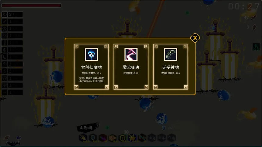 Скриншот 5 к игре Infinite Tao