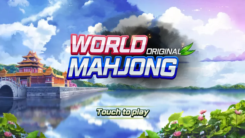 Скриншот 1 к игре World Mahjong