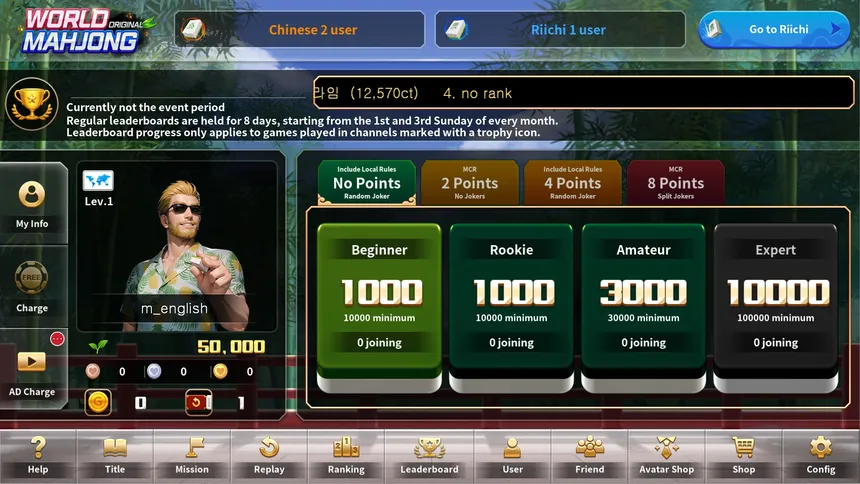 Скриншот 3 к игре World Mahjong