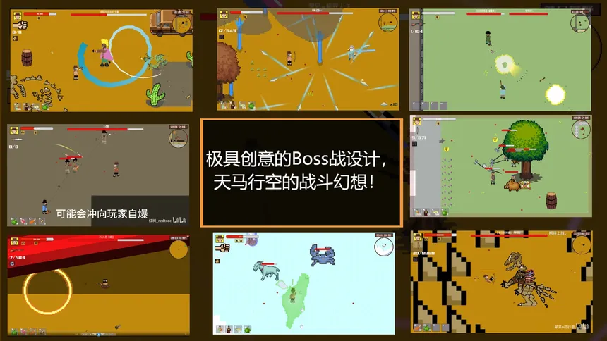 Скриншот 3 к игре 西部幻想 WestFantasy