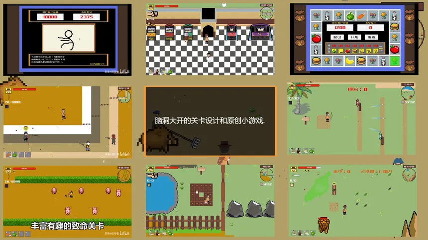 Скриншот 5 к игре 西部幻想 WestFantasy