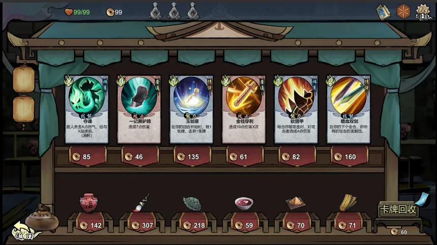 Скриншот 4 к игре 伏魔天师