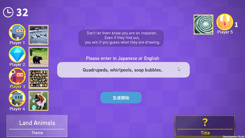 Скриншот 6 к игре AI: Art Impostor