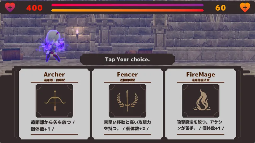 Скриншот 1 к игре Necroffense