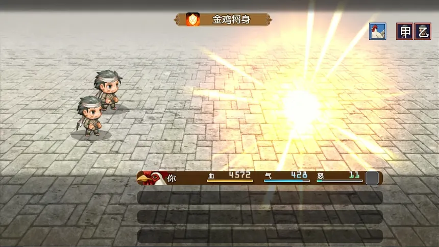 Скриншот 8 к игре 武林鸡侠传
