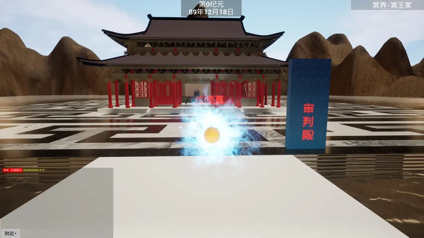Скриншот 2 к игре 兜仙