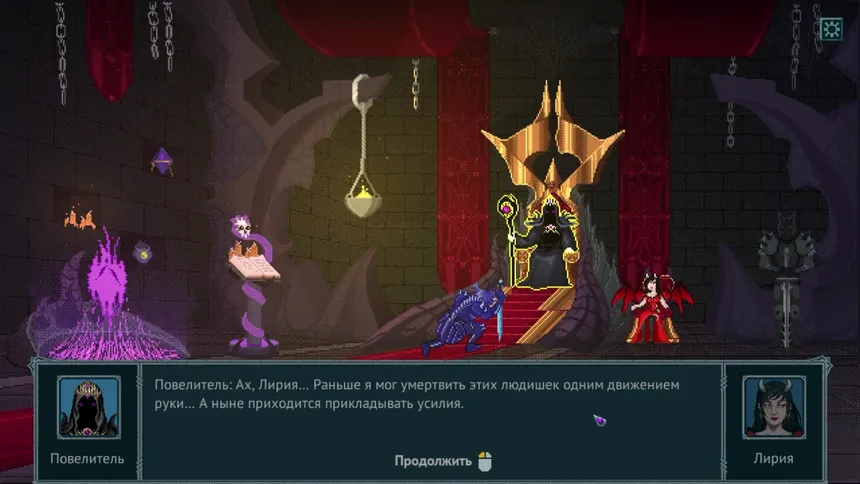 Скриншот 2 к игре The Chronicles of Overlord