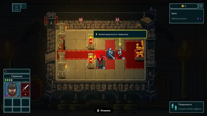 Скриншот 3 к игре The Chronicles of Overlord