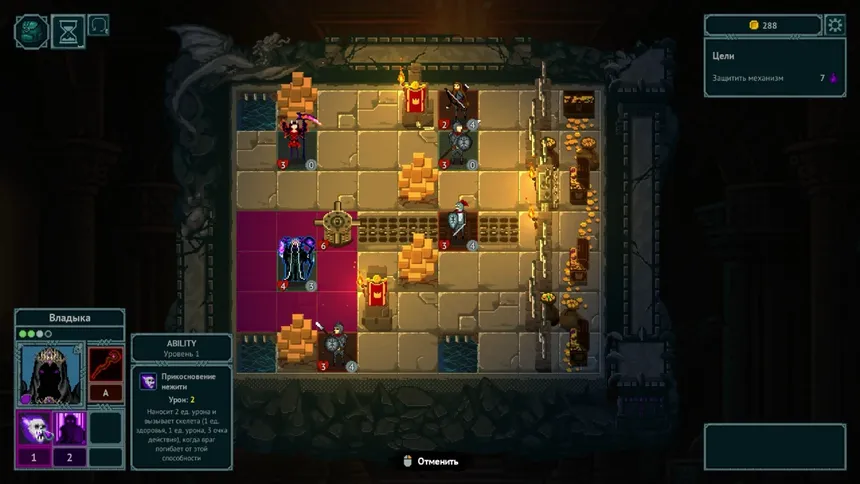 Скриншот 5 к игре The Chronicles of Overlord