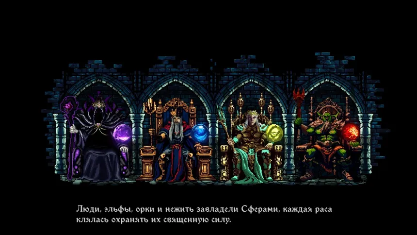 Скриншот 6 к игре The Chronicles of Overlord