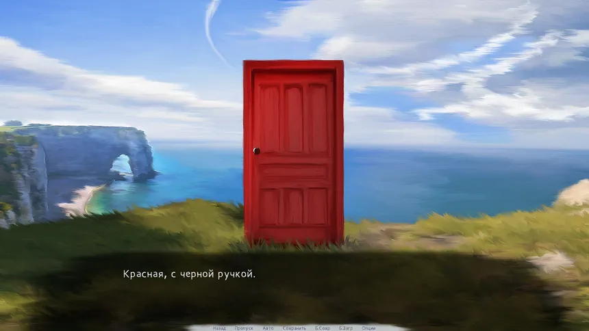 Скриншот 3 к игре Molytropia: Cloud in Shape of Hurt