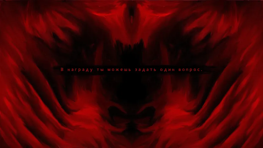 Скриншот 4 к игре Molytropia: Cloud in Shape of Hurt