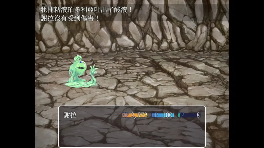 Скриншот 6 к игре Hunting Labyrinth