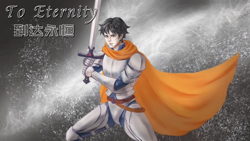 Скриншот 1 к игре To Eternity