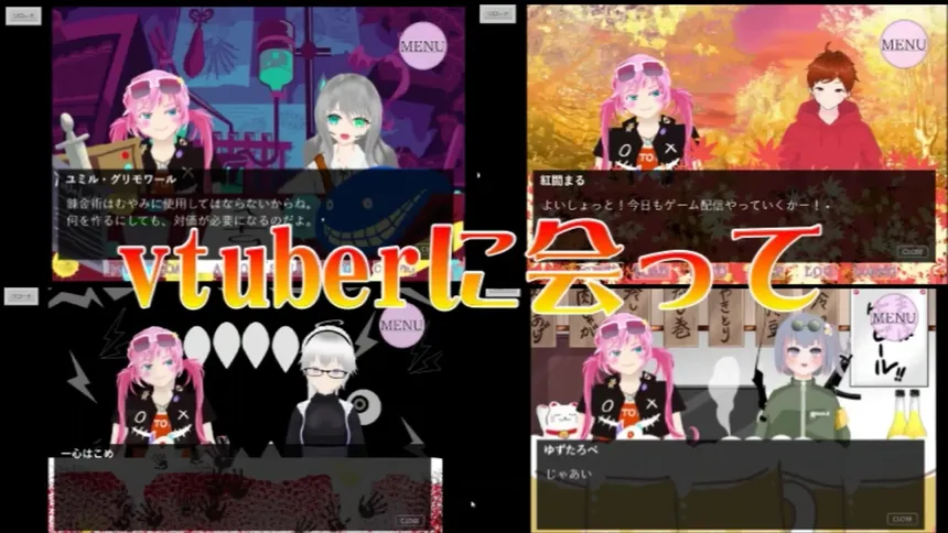 Скриншот 1 к игре キミもvtuberにならないか？