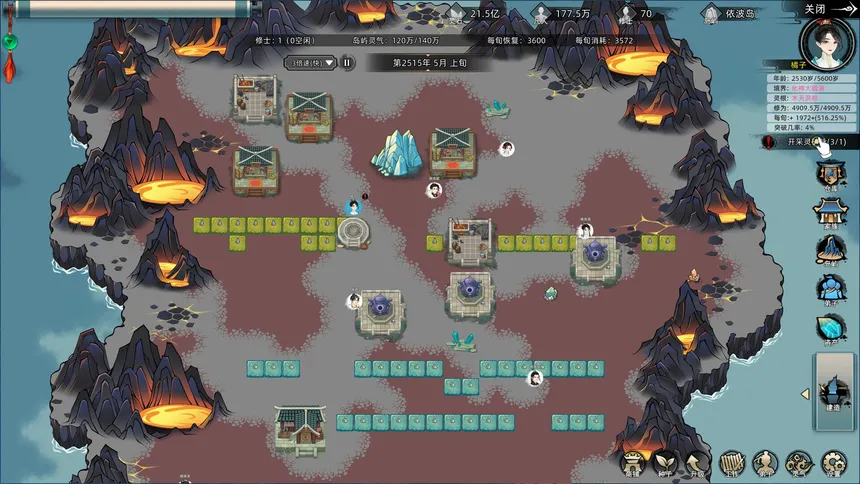 Скриншот 5 к игре Immortal Family
