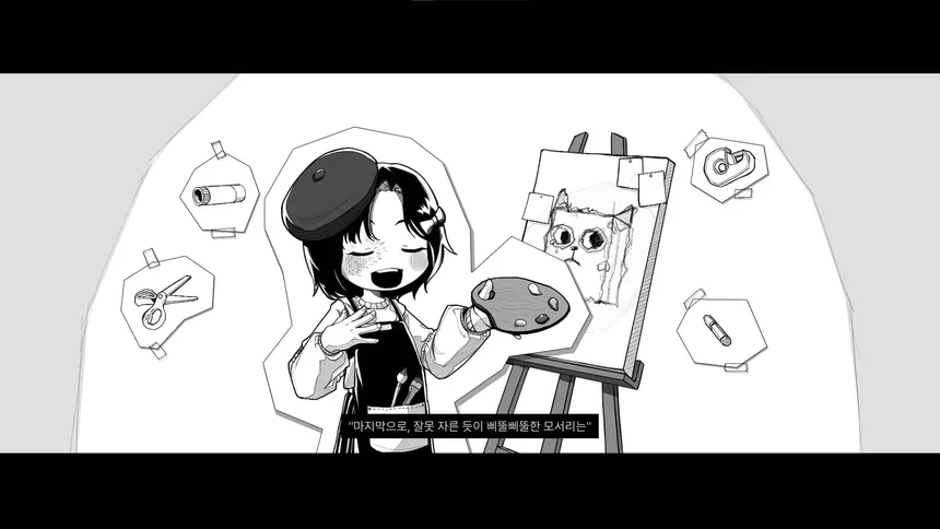 Скриншот 8 к игре FAKE HEART