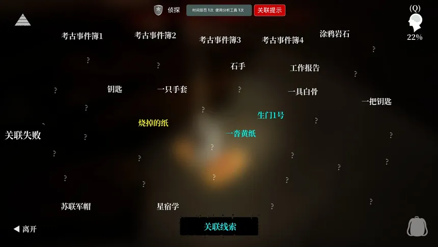 Скриншот 5 к игре MeiQi 2020