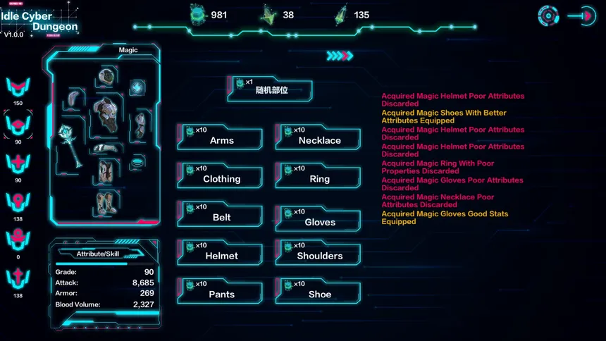 Скриншот 4 к игре Idle Cyber Dungeon