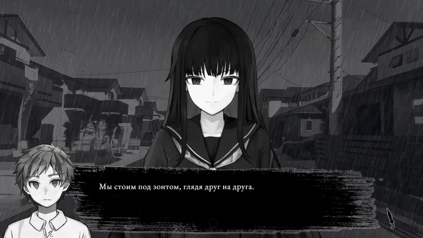 Скриншот 2 к игре Пропавшие под Дождём